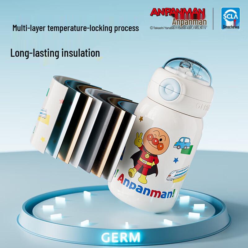 GERM Anpanman Kids Insulated Water Bottle