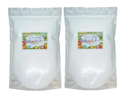 Aomori Jakobsmuschelschalen Backpulver 1kg 2er Set Jakobsmuscheln zum Waschen und Reinigen von Gemüse
