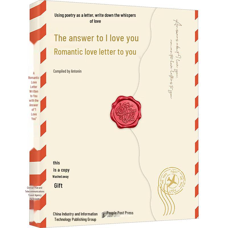 Romantic Bilingual Poetry Calligraphy Copybook