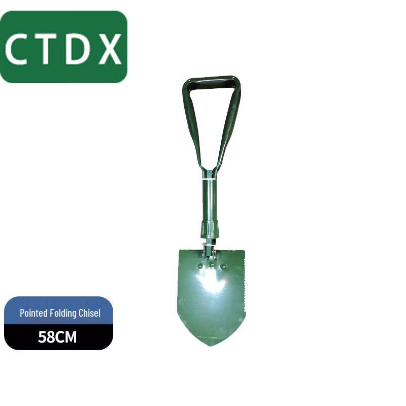 CTDX Multi-Purpose Emergency & Utility Shovels 58cm
