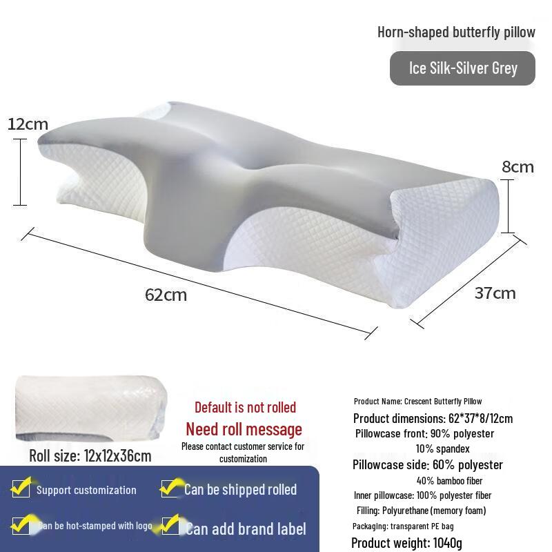 JINGRUIXIANG Ergonomic Butterfly Memory Foam Neck Pillow