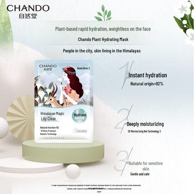 Himalayan Lily Hydrating Sheet Mask