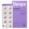 Denps Magnesium Pro 21g 60 Tablets 3 Pcs