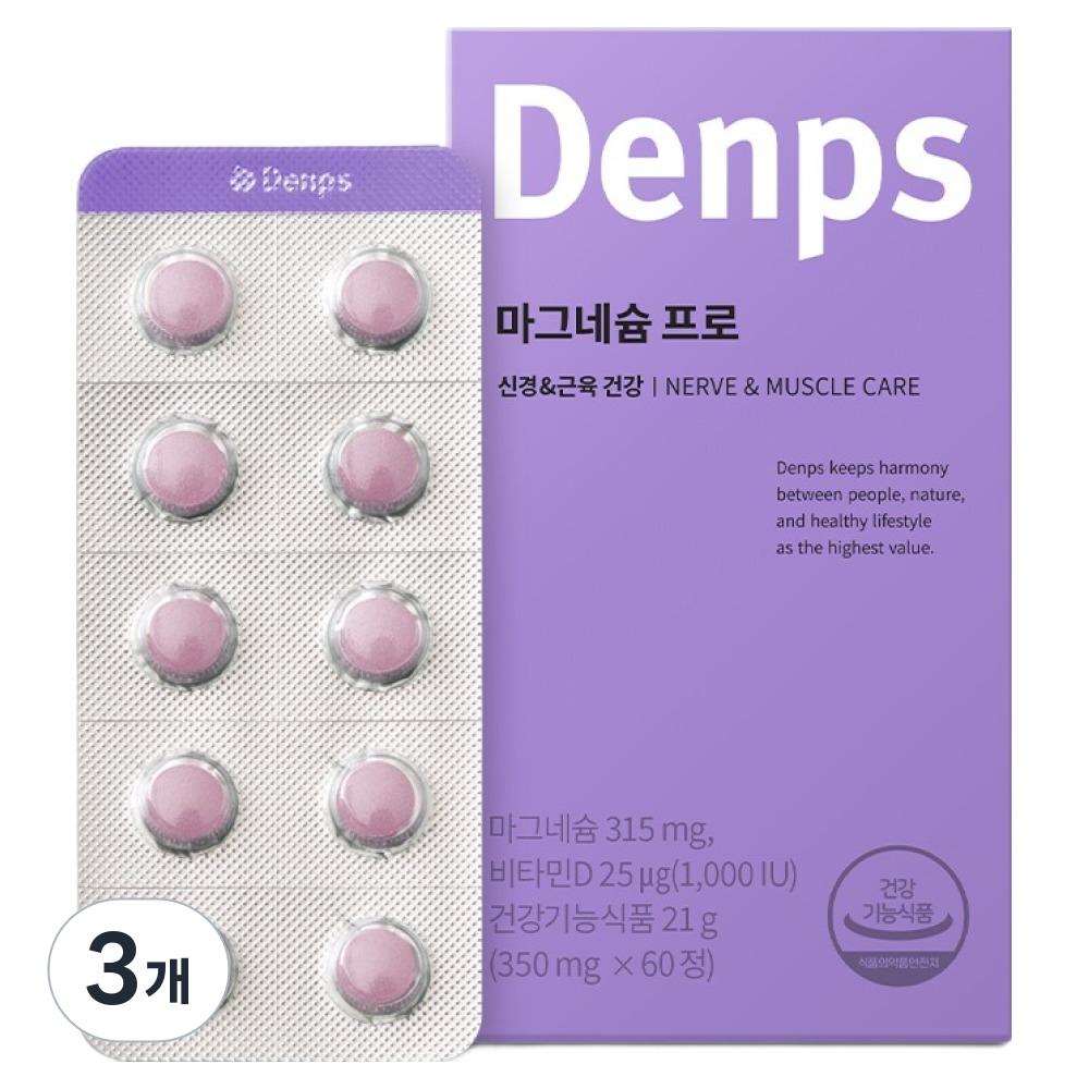 Denps Magnesium Pro 21g 60 Tablets 3 Pcs
