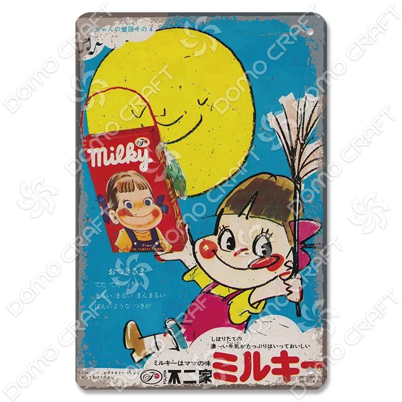 Retro Japanese Drinks and Foods Poster Tin Signs Beer Orange Juice Soda Metal Plates Wall Decor for Bar Pub Cafe Kitchen Home