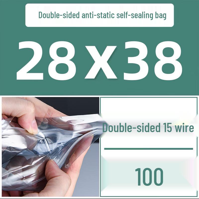 Anti-Static Self-Sealing Shielding Plastic Bags