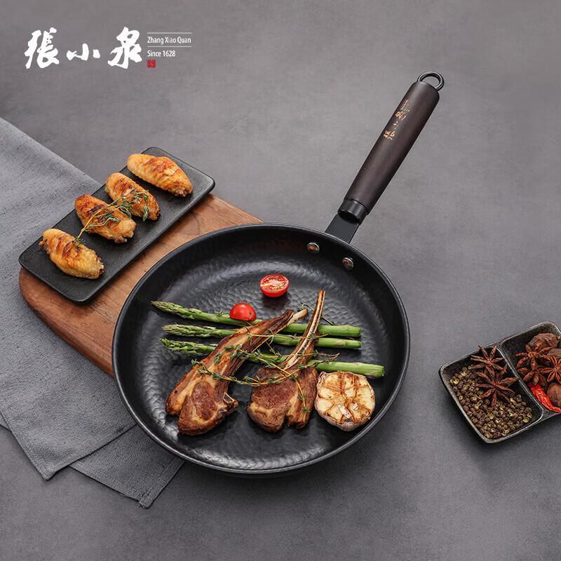 Zhang Xiao Quan Ancient Forged Cookware 3-Piece Set