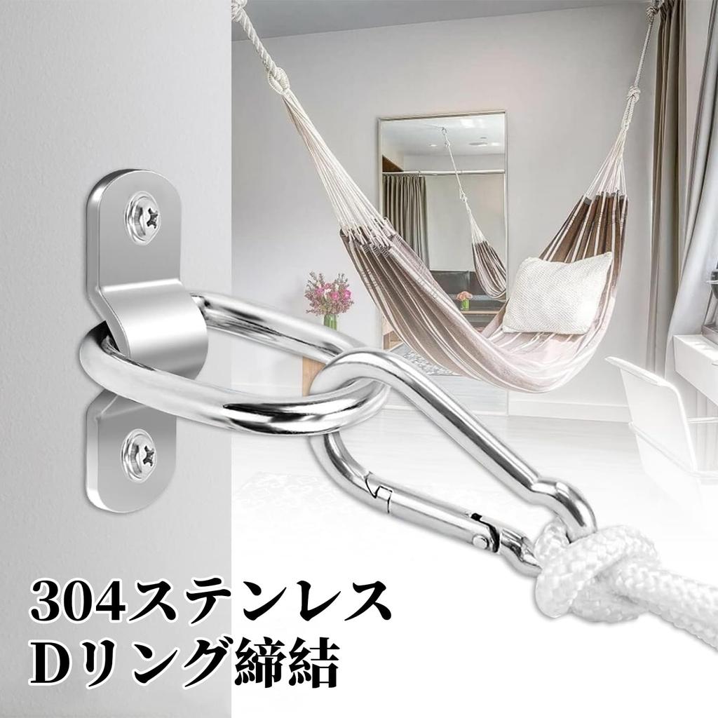 Zhejia D-Ring Tie Downs [10 Pack] D-Ring Trailer Anchor Tie Down Ring 304 Stainless