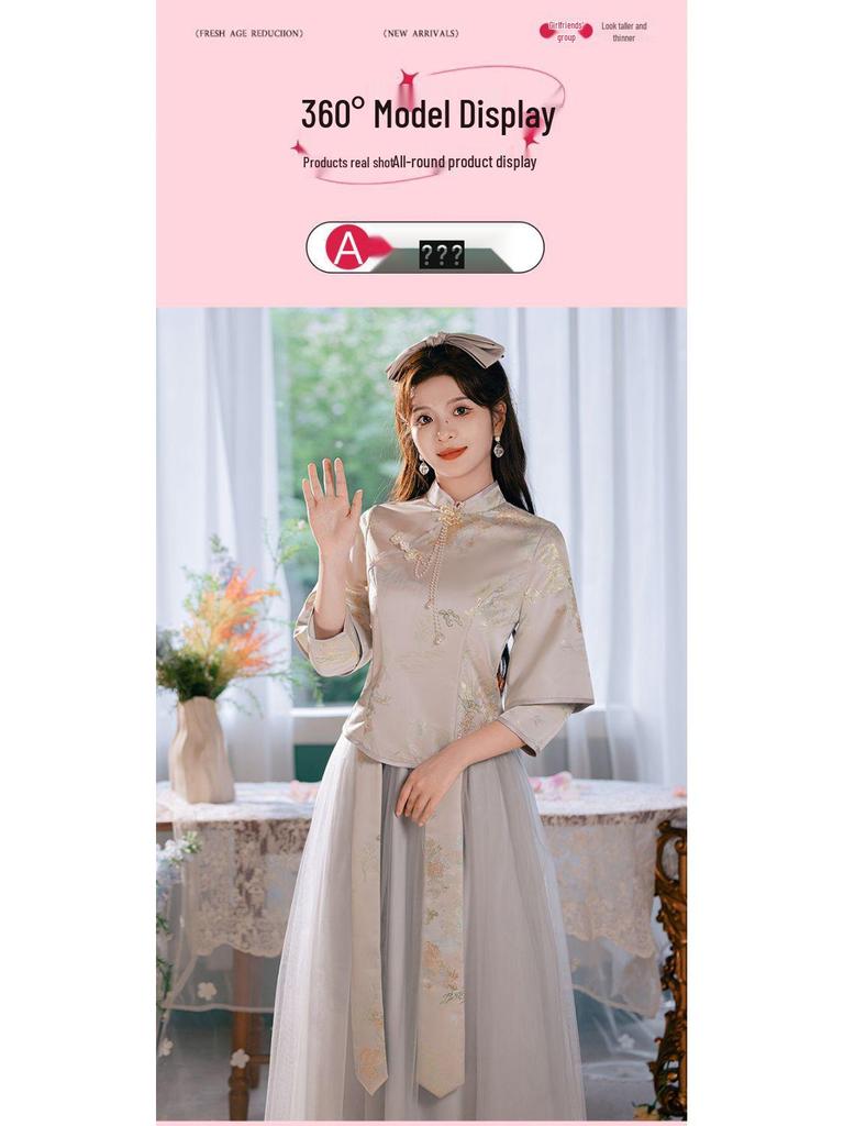 Gray Stand Collar Chinese Bridesmaid Dress 2024 Autumn/Winter - Petite Super Fairy Sisterhood Gown