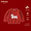 2026 Year of the Horse Red Jacquard Sweater: Unisex Baby Pullover for Christmas & New Year Celebrations