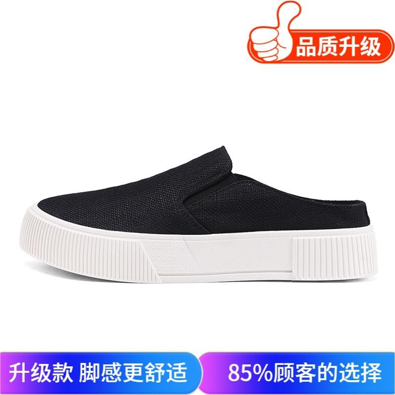 Summer Mesh Breathable Men's Shoes Trend Versatile Comfortable Simple Half Tray Fashion Board Shoes Personalized Black Pedal
