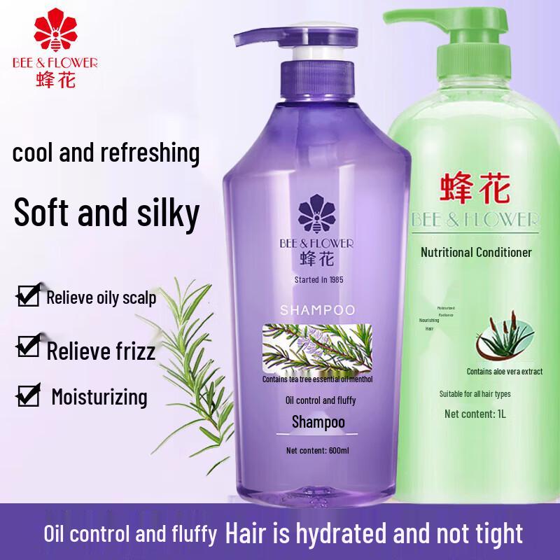 Bee&Flower Oil Control Volumizing Shampoo & Aloe Vera Conditioner Set
