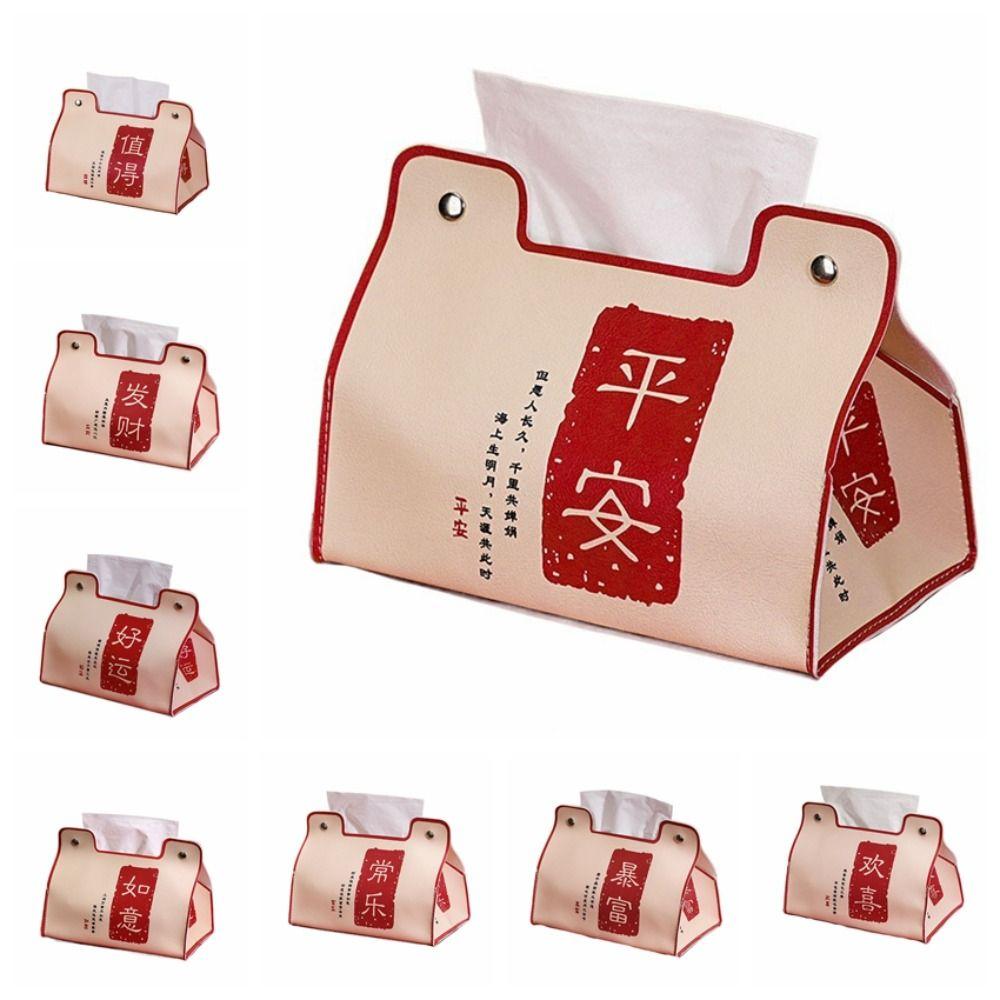 Leather Chinese New Year Tissue Box Cartoon Multi-function Tissue Paper Holder Large Capacity Traditional 2026 PU Napkin Box