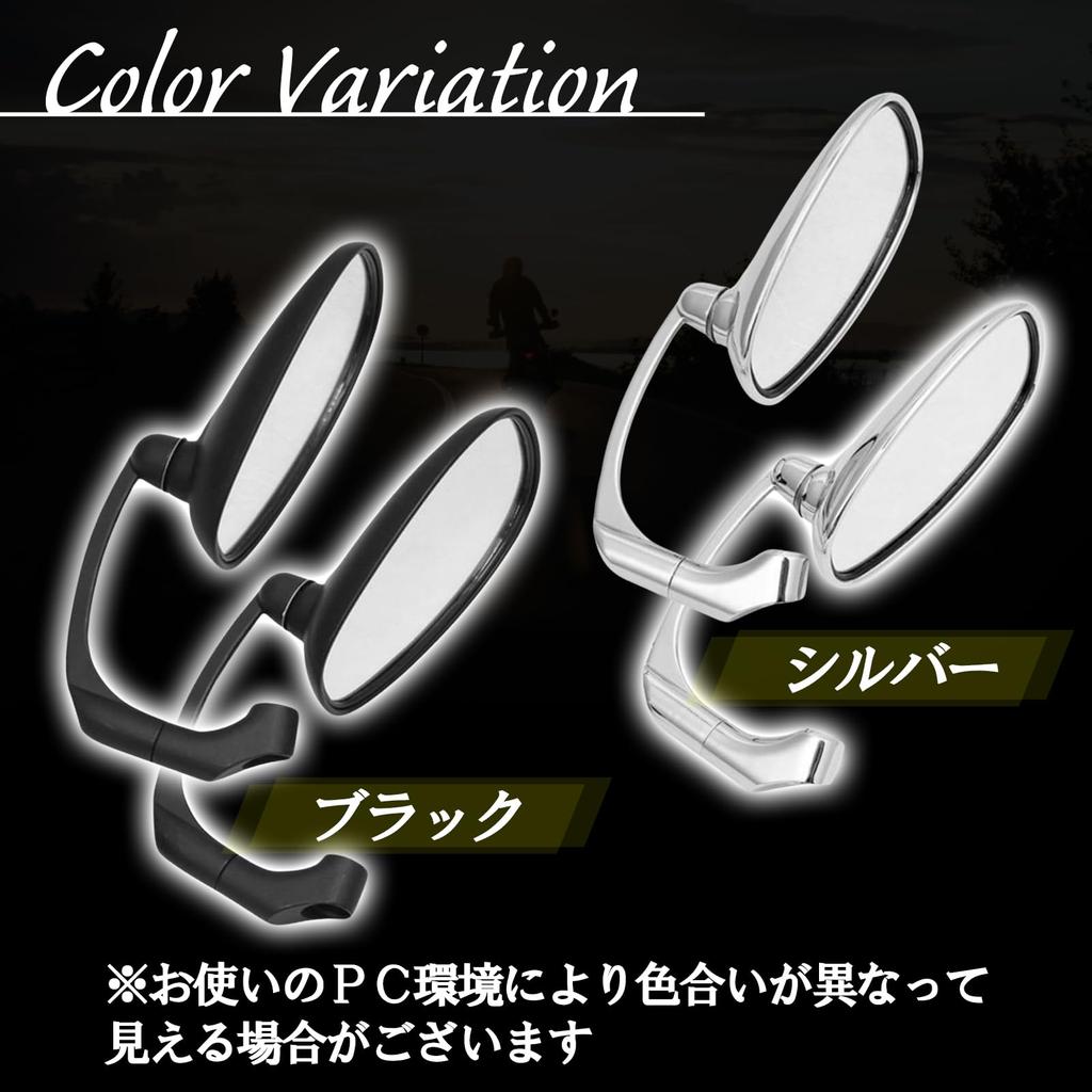 TIGRE BLANC Oval Ballen Mirror Motorcycle General Purpose Side Mirror Clear Lens 8mm 10mm Left and Right Set Matte Black