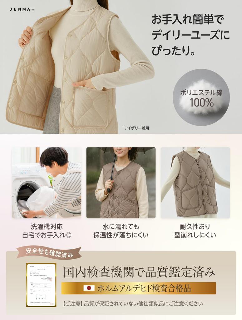 Gemma Plus Lightweight Down Fluffy and Quilted Inner Down Vest for Cold and Warmth for Fall and Size Easy Care Women's Vest, Ultra-Lightweight,