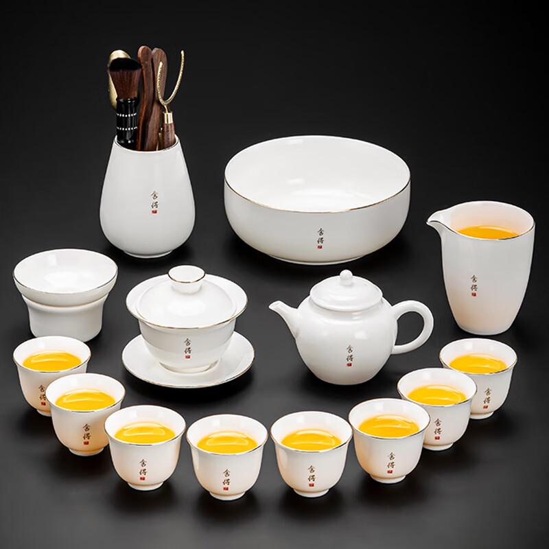 Leinuo Gilded Dragon 14-Piece Porcelain Tea Set