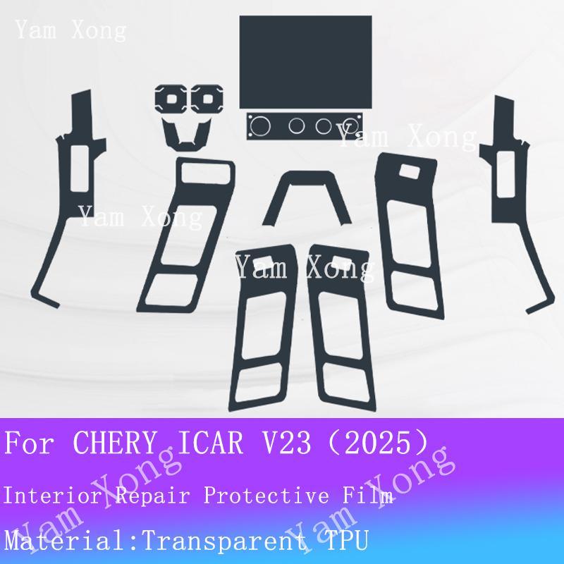 For CHERY ICAR 2025 Panel Dashboard Navigation Automotive Interior Protective Film TPU Anti-Scratch Accessories