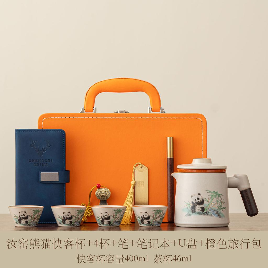 Ru Kiln Portable Travel Tea Set High-end Ru Porcelain Filter Express Customer Cup New Chinese Outdoor Camping Car Tea Drinker