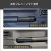 Kylorune Custom Parts for JB64/JB74W/JC74 Accessories Agrip Cover Door Grip Panel Interior Door Handle Panel Cover (3 Door, Carbon Tone)