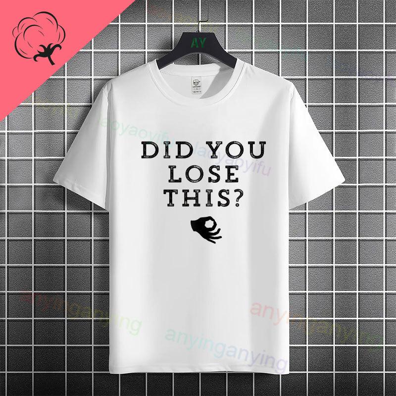 Funny Dont Look Down The Circle Game Humor Style Slogan Tshirt 100 Cotton Short Sleeve Fashion Casual Tshirt Outdoor Wear