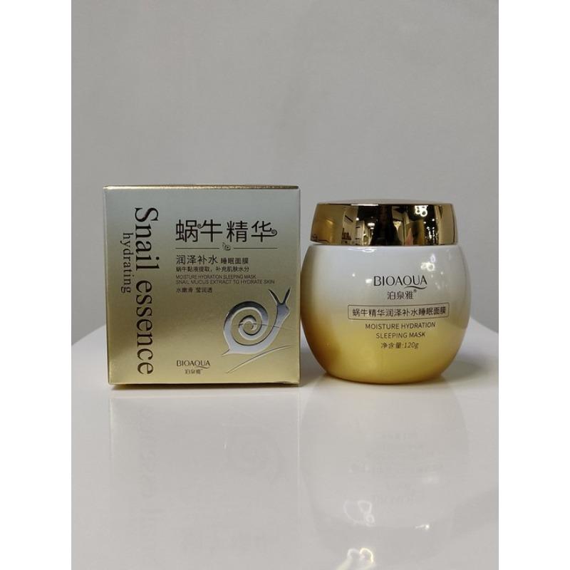 Boquan Yaowu Original Liquid Moisturizing Hydrating Sleeping Mask, Moisturizing and Shrinking Pore Mask, Essence