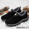 Autumn and Winter New Velvet Soft-soled Foot Shoes In the Warm Fashion Casual Sports Shoes