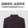 Langdeng Men's Autumn and Winter Warm and Comfortable Long Sleeve Collar T-shirt Polo Shirt