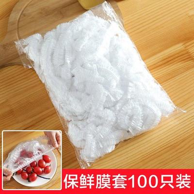 100PCS Disposable Food Cover Plastic Wrap Elastic FoodLids for Fruit Bowls Cups Caps Storage Kitchen Fresh Keeping Saver Bag
