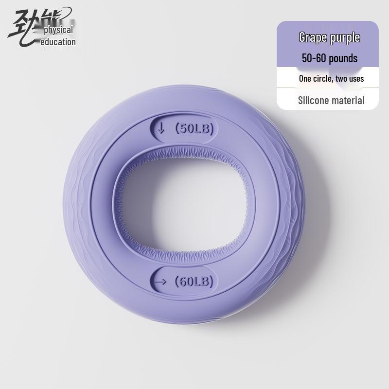 Silicone Hand Grip Strength Ring for Fitness, Sports, and Massage Training