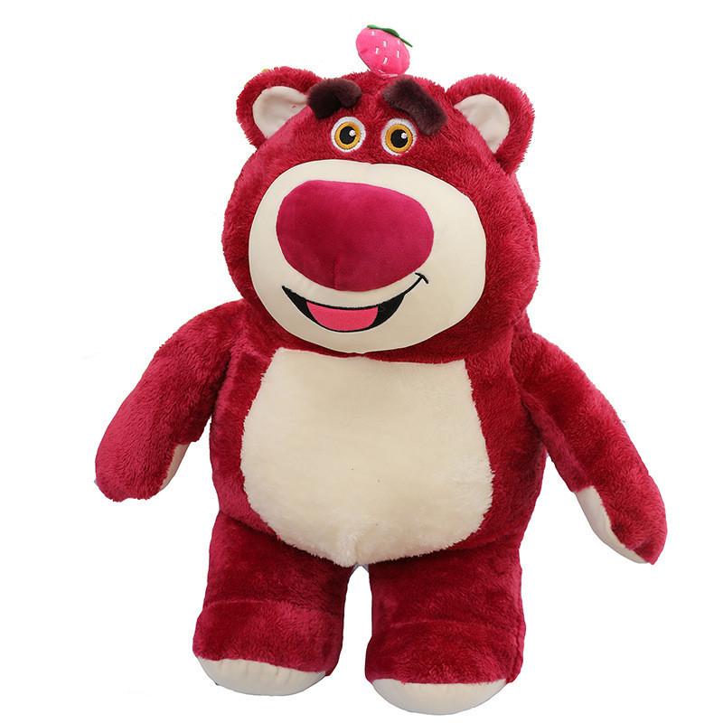 Plush Lotso Toy Cartoon Stuffed Animal Doll Decoration Cute Kids Gift