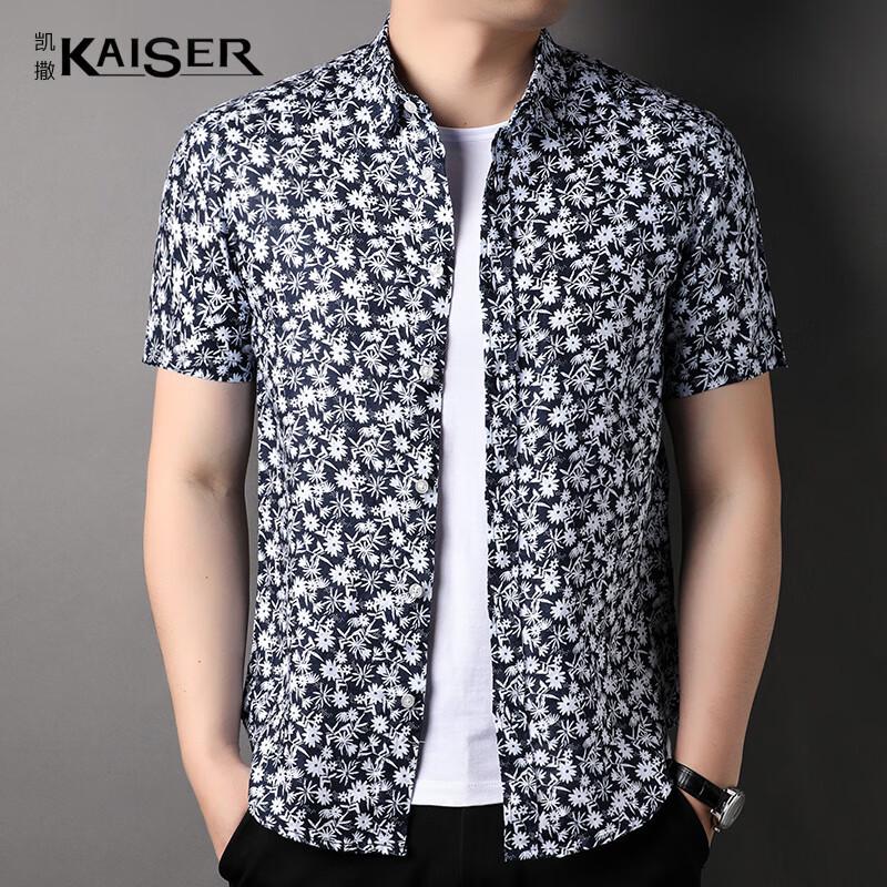 KAISER Men s 100% Linen Chinese Style Short Sleeve Shirt KS7261 XL