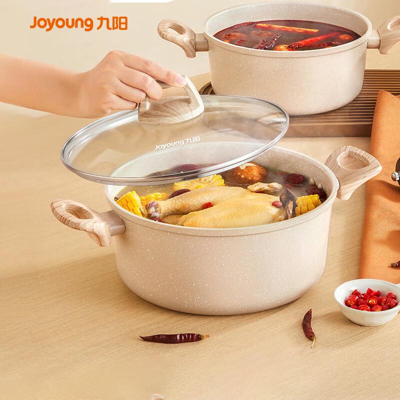 Joyoung Maifan Stone Non-Stick Soup Pot