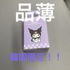 [USED] Sanrio Kuromi Keychain Korea Tmoney
