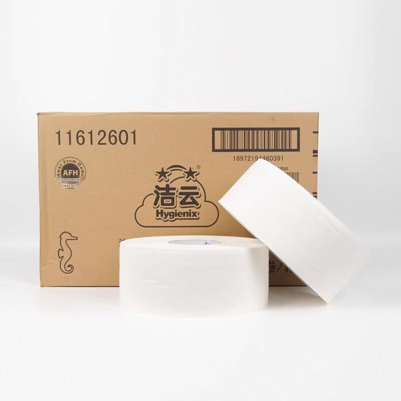 Jieyun Commercial Jumbo Toilet Paper Rolls