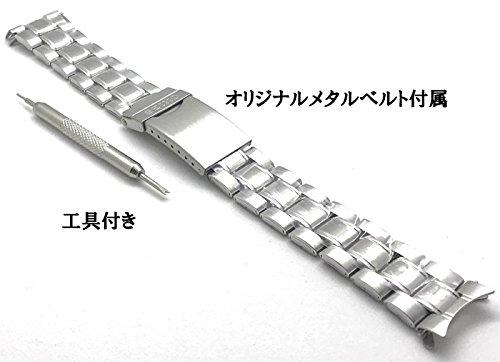 Seiko Chronograph Wristwatch Set SND375P-BK Genuine Leather Belt Black Military Authorized Product