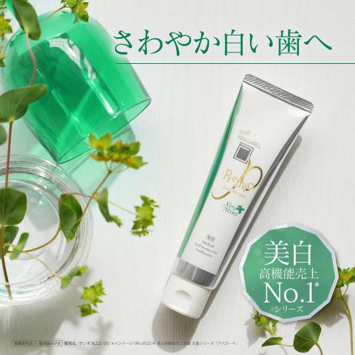 Apagard Premio Extra Mint 53g Whitening Whitening Colored Stains Cavity Prevention Toothpaste Premium Type    53grams Paste Adults