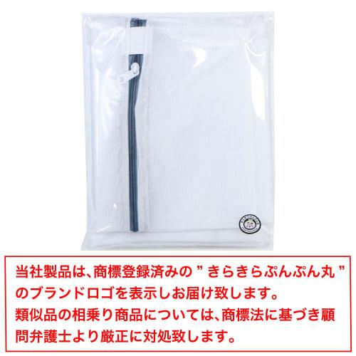 Set of 2 Medium Laundry Nets (38x48cm), Perfect for Everyday Wear, Square, Zippered Mesh Laundry Nets, Gray, Sparkling Round Design (SNTK-005), for So