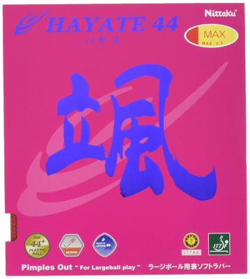 Nittaku Hayate 44 Large Ball Speed Table Tennis Extra Thick Rubber, NR-8575, Red,