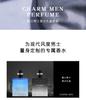 Xiaocheng Yixiang Brand Charm Gift Box Men's Perfume Fresh and Lasting Light Fragrance Cologne Perfume Set