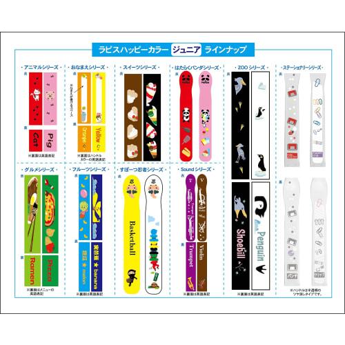 L APIS: Children's Toothbrush, Happy Color, 12 Colors, Dental-Recommended, Elementary School, Made In Japan, Junior Name, Eco-Wrapped, 12 Pencils, LA-