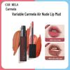 CARMELA Chameleon Air Nude Matte Lip Gloss - Whitening Lip Mud