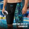 Mens Quick-Dry Breathable Microfiber Swim Trunks Surfing Diving Water Sports Lightweight Compression Fit