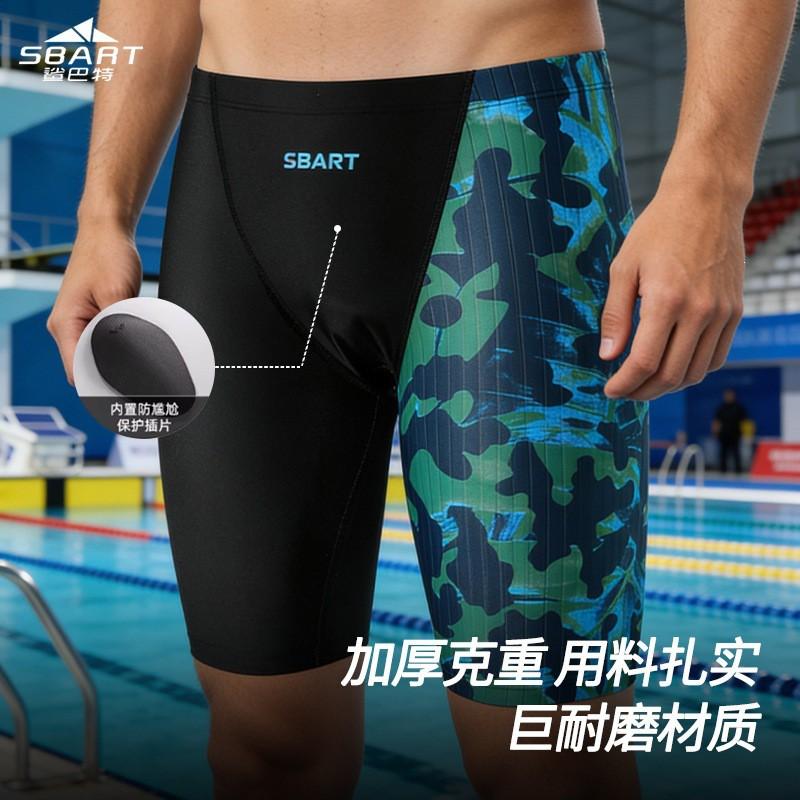 Mens Quick-Dry Breathable Microfiber Swim Trunks Surfing Diving Water Sports Lightweight Compression Fit