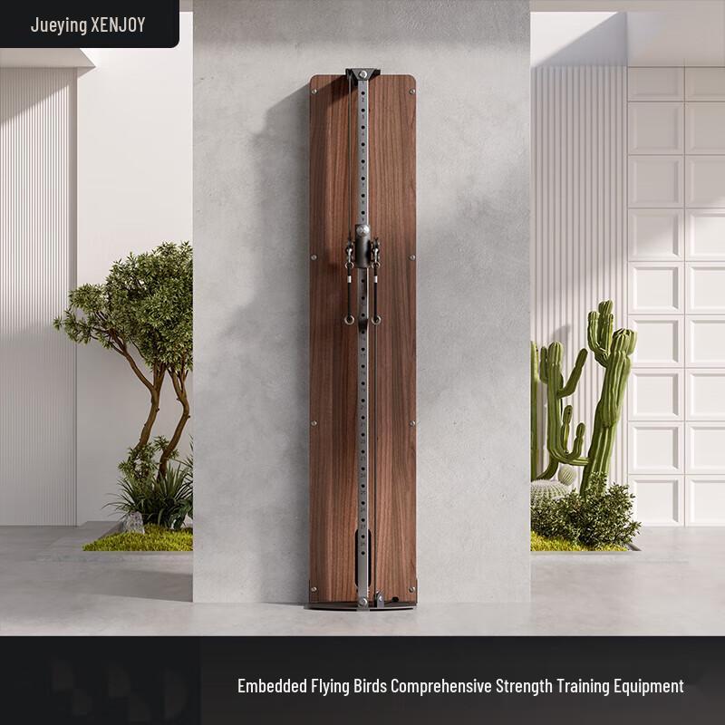 

Merit XH5 Integrated Chest Fly Machine