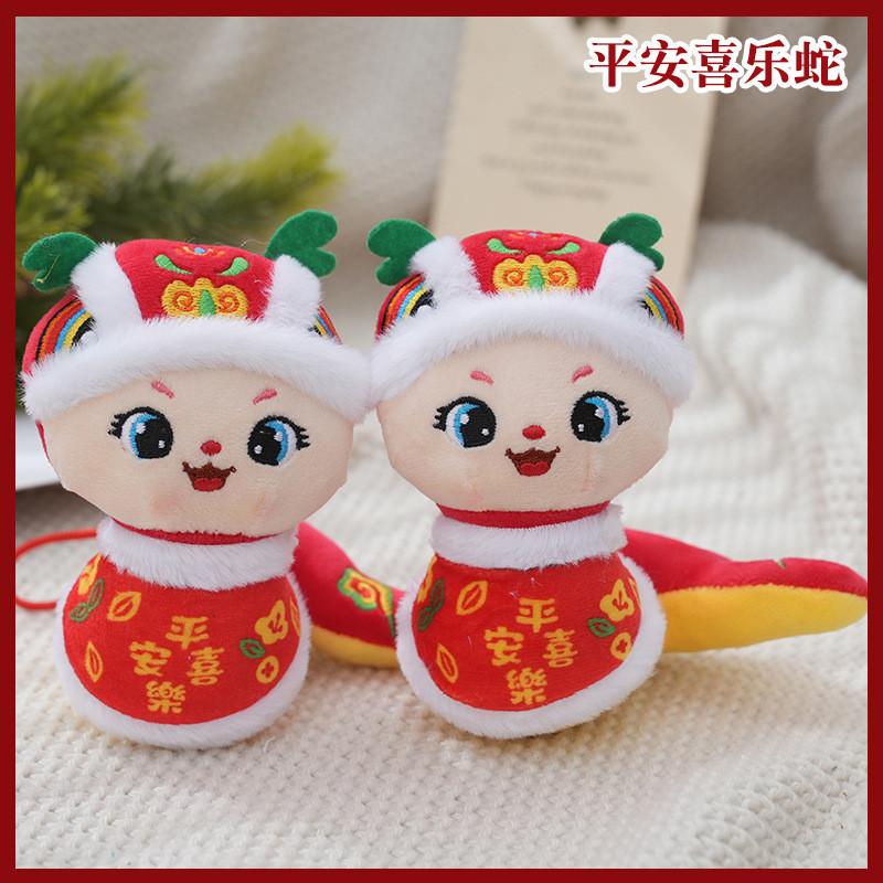 Charming Red Plush Snake Toy Year Of The Snake Zodiac Cuddly Doll For Festive Gifts