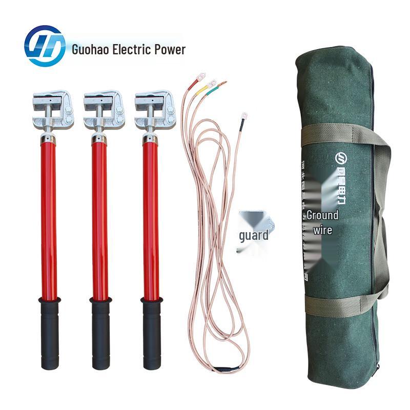 GuoHao Power 35kV High-Voltage Grounding Wire Set