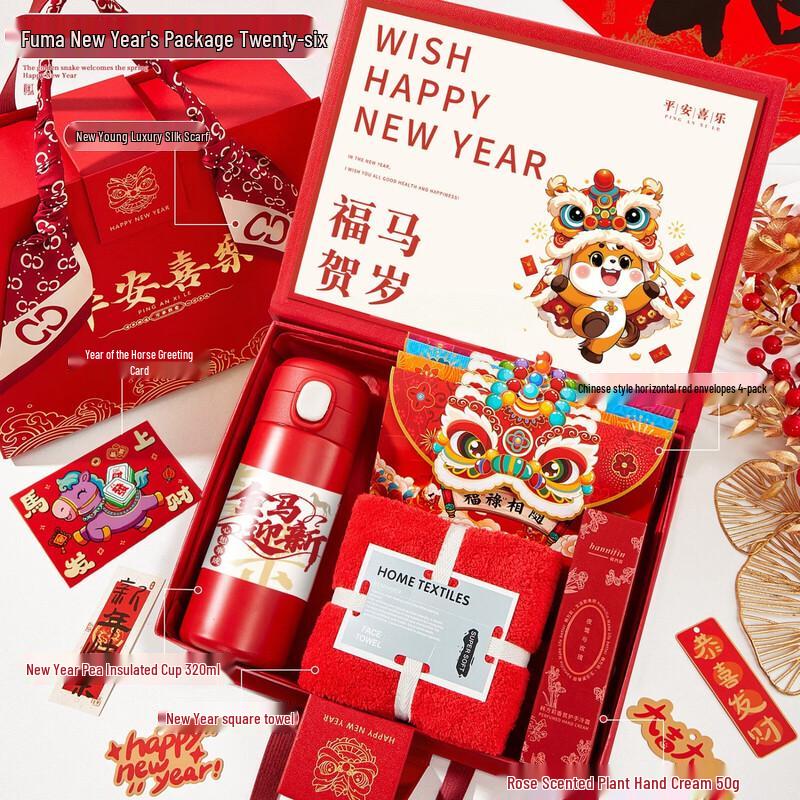 

Lucky Horse Business Gift Set