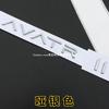 1Pc AVATR 11 12 Metallic English Letter Rear End Car Emblem Logo