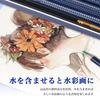 Watercolor Watercolor and Watercolor Paper Set Both Colored Pencils and Ready To Enjoy At Home As a Hobby or Easy To Watercolor Boost Creativity for