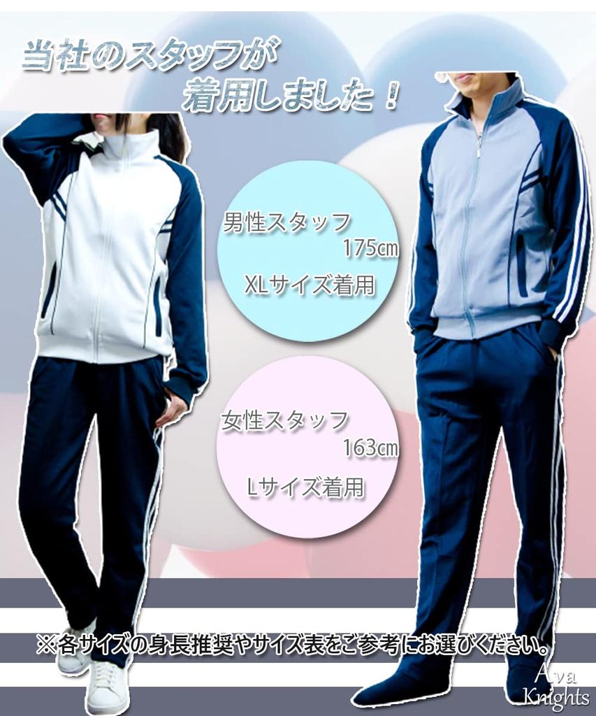 Jersey Top and Bottom Set Setup Sportswear Pullover Half Sleeve Skipper Choker Layering Slimming Mini Dress Navel Baring 2way 3way Briefs Line